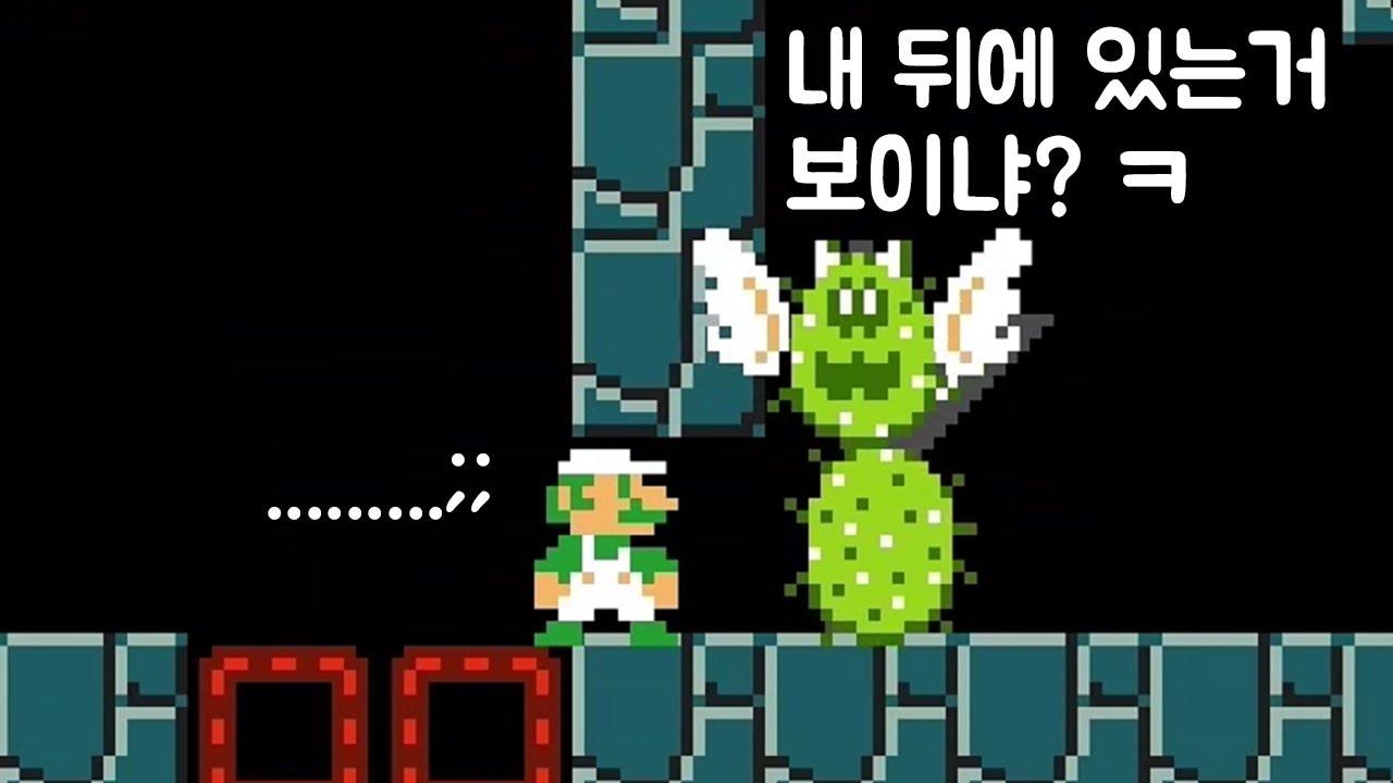 이 트롤맵은 버그 활용의 교과서입니다 순수재미보장 👏 - 슈퍼마리오 메이커 2