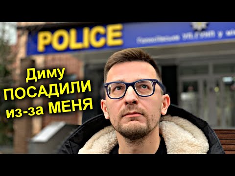 ✅Нашего проводника Диму ПОСАДИЛИ ?!? Как теперь ходить в Чернобыль! ☢ Что было на плёнке из Юпитера?