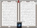 تثبيت سورة النساء 1 79 جزء 1 واضغط على أى رابط من التالى تثبيت سورة النساء 1 79 جزء 1 واضغط على أى رابط من التالى