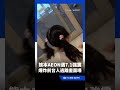 熊本AEON遇7.1強震 ! 爆炸前台人逃離畫面曝｜三立新聞LIVE