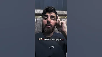 باجر لمن نموت بلبرزخ يجي الصوت بس الشيعي خل يفوت اللهم عجل لولیک الفرج يا علي محرم144 