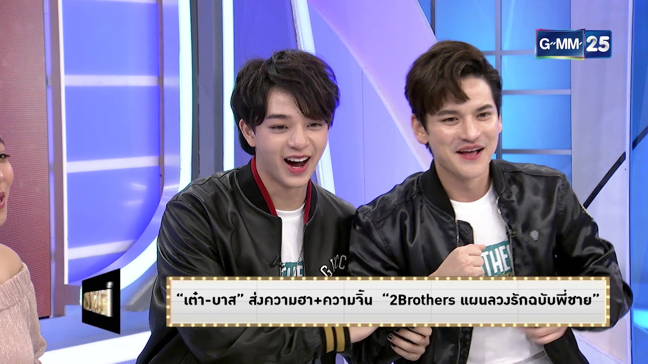 ดาราแลนด์ - 