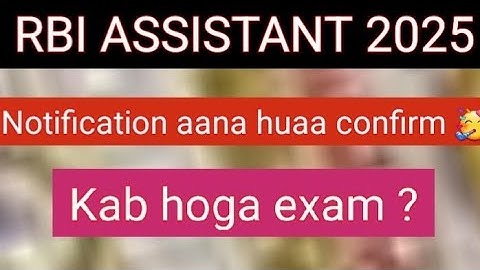 RBI ASSISTANT NOTIFICATION | RBI ASSISTANT EXAM DATE 
