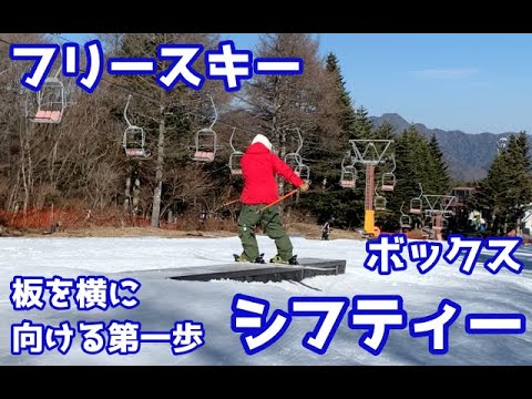 スキー　まとめて 新年早々コブづくりの小2女子LISSA！ - YouTube