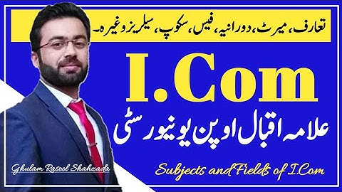 i.com | Subjects of i.com aiou | Scope of i.com in pakistan | Top fields after i.com | aiou programs