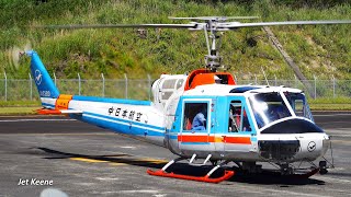 Fuji-Bell 204B-2 Huey Helicorter Engine Startup & Takeoff
