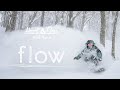 Heart Films " flow " Teaser 4K