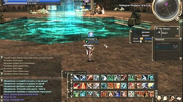 Doombringer PvP Esthus (Ru OFF) Lineage 2