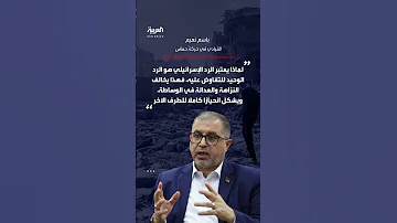 حماس لم نرفض مقترح ويتكوف ولكننا نطالب بالحد الأدنى من متطلبات شعبنا 