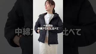 ティゴラ レディース 中綿ジャケット アルミ蓄熱パデッドフード