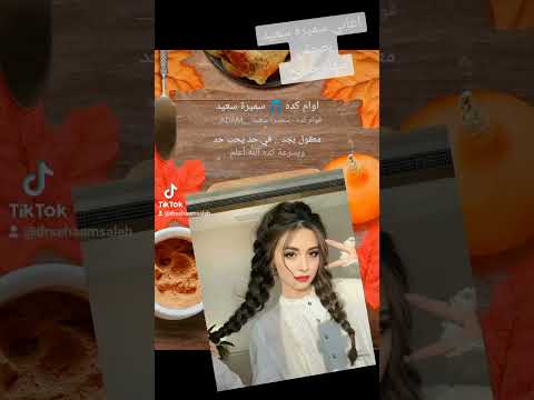 سميره سعيد اغاني بصوتي سهام صالح الميزان مصر 