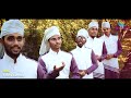 அண்ணலாரை அழைக்கும் அற்புதமான பாடல் || நபி நபி அருள் நபி || New Islamic Super Hit Song..2023 Mp3 Song