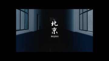 Beijing (2024)