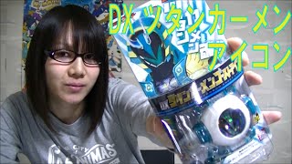 【仮面ライダーゴースト】DX ツタンカーメンアイコン 紹介レビュー【玩具】