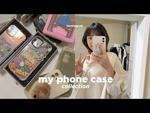 ✧ เปิดกรุเคสโทรศัพท์ 〰︎ กว่า 20 ชิ้นจาก ig, casetify / my phone case collection / KARNMAY