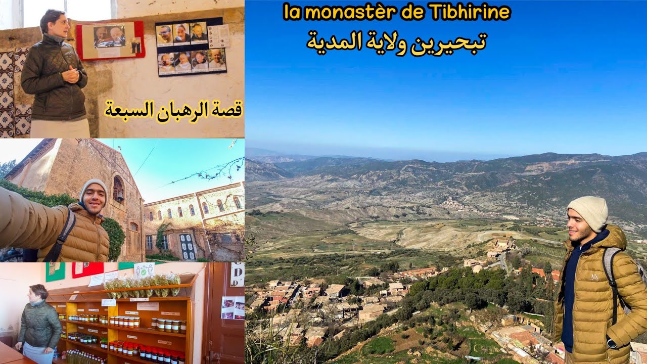 جولة في تبحيرين ولاية المدية، إكتشفوا حكاية الرهبان السبعة||Discover the monastery Tibhirine