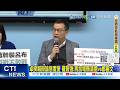 民進黨與國民黨辯論