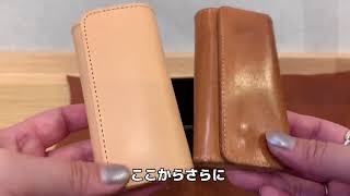 【レンマヌメ革】レンマのキーケース【経年変化】