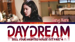 Daydream (백일몽) -  Jang Nara (장나라) | Sell Your Haunted House (대박부동산) OST Part 4 | Han/Rom/Eng/가사