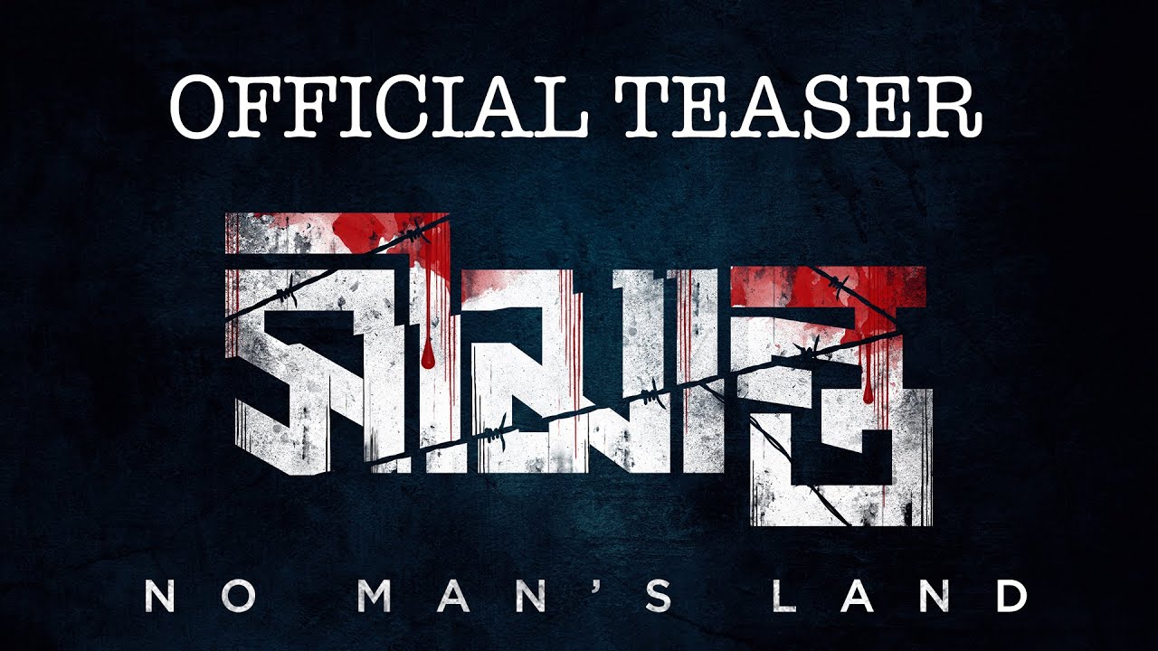 Shimanto | Official Teaser | Suman | Satadeep | Paayel , Shaheb, Ranojoy, Mainak | SSR Cinemas