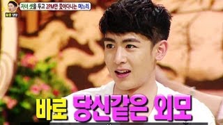 Hello Counselor - with 2PM (2013.06.10)