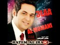 حاتم العراقي اهل الورد YouTube 360p 