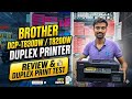 Brother DCP-T820DW T830DW  Multifunction Color Duplex mobile ||बड़ा काम बड़ा प्रिंटर || best printer