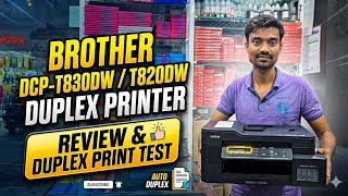 Brother DCP-T820DW T830DW  Multifunction Color Duplex mobile ||बड़ा काम बड़ा प्रिंटर || best printer