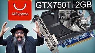 GTX750Ti 2GB за 2.930 рублей с Али от хитрого подписчика 😉😎