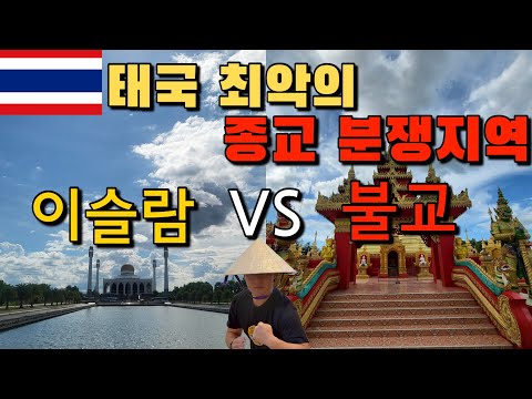 #32 태국 / 태국남부 핫야이 돌아다녀보기