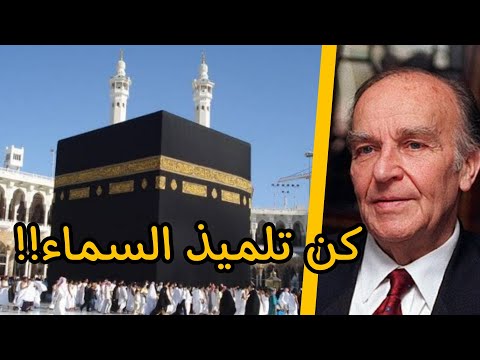 من اجمل اقوال علي عزت بيغوفيتش كن تلميذ السماء على ظهر كتاب