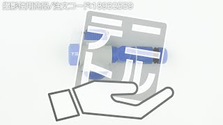 【分岐コネクター 蛇口用 シャワー付】蛇口の分岐用に!  .