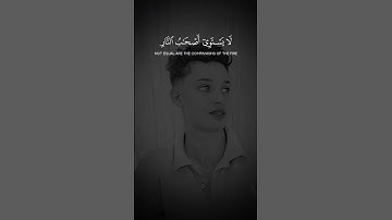 احترام القرآن الكريم ولو دقيقه واحده
