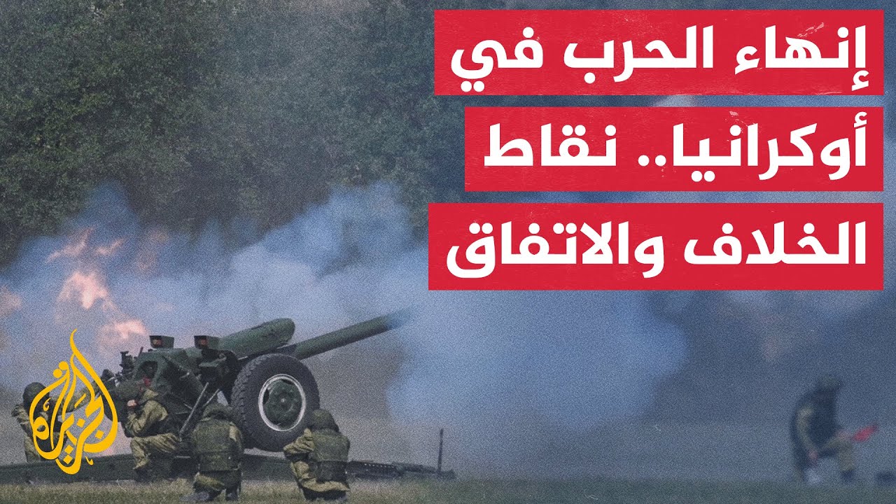 ���� ������ �������� ��� ����� ��������� ������� ���� ��������
 - نشر قبل 9 دقيقة