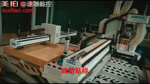 SUDIAO Cnc Nesting Machine Cooperated with China Science And Technology Museum