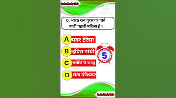 Most important questions and answers // most vvi questions and answers