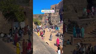 नीलकंठ महादेव कालिंजर किला 🏰 #mahadev #temple #kalinjar #ford #viral #shorts #vlog #travel #video