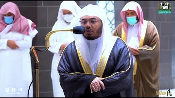 ترتيل حجازي خاشع سوره الإنسان عشاء الثلاثاء ٨ جمادى الاخره ١٤٤٣ هـ الشيخ د.#ياسر_الدوسري
