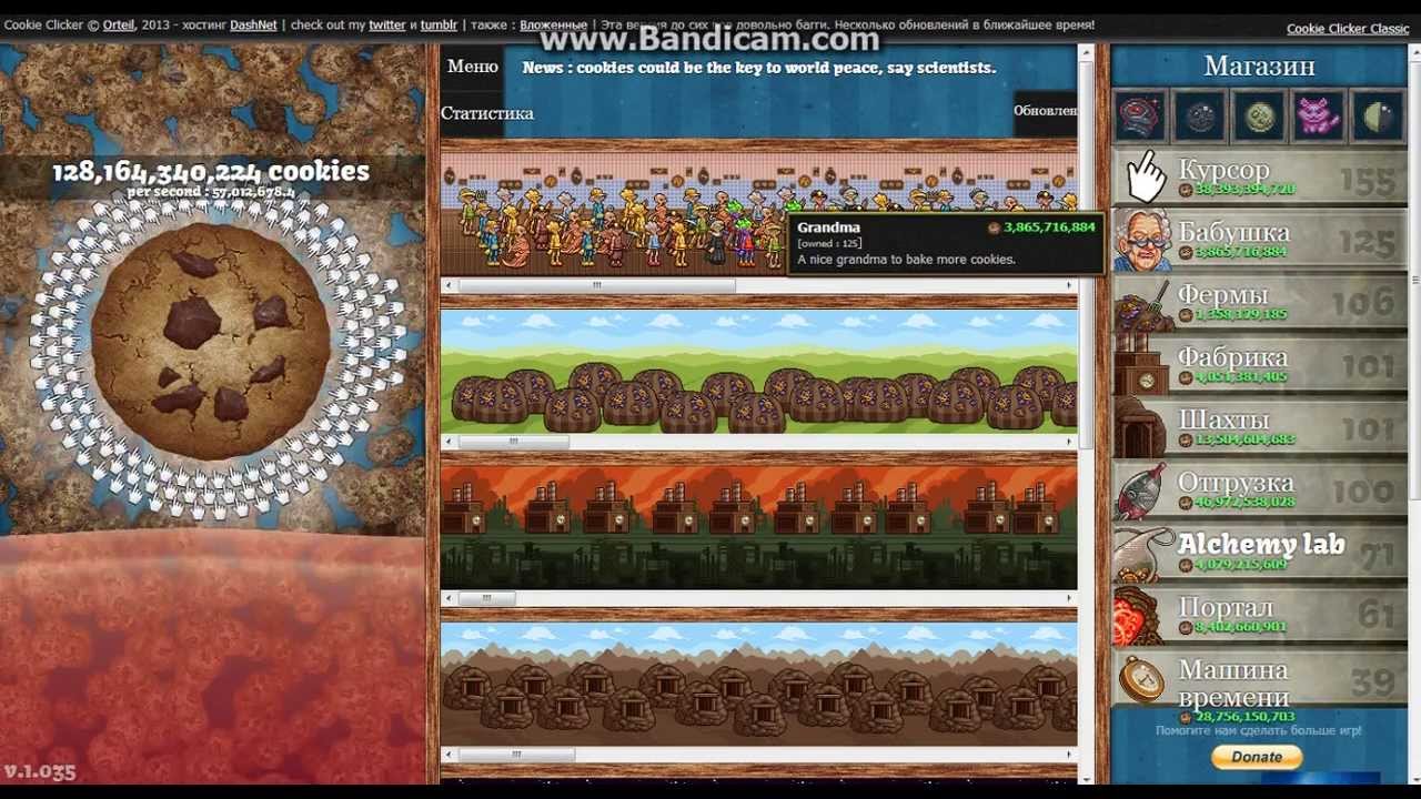 Cookie clicker console steam фото 64