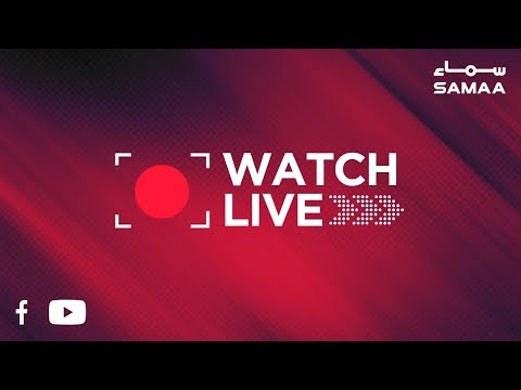 SAMAA News Live