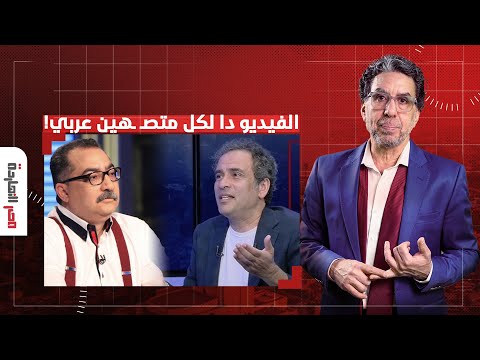 ناصر يكشف عن وثائق خطيرة جدا تفند أك اذيب حمزاوي وأبو حمالات وكل متص  هين عربي ضد 7 أكتوبر
