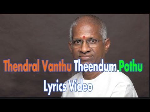 Thendral Vanthu Theendum Pothu Song Lyrics From Avatharam