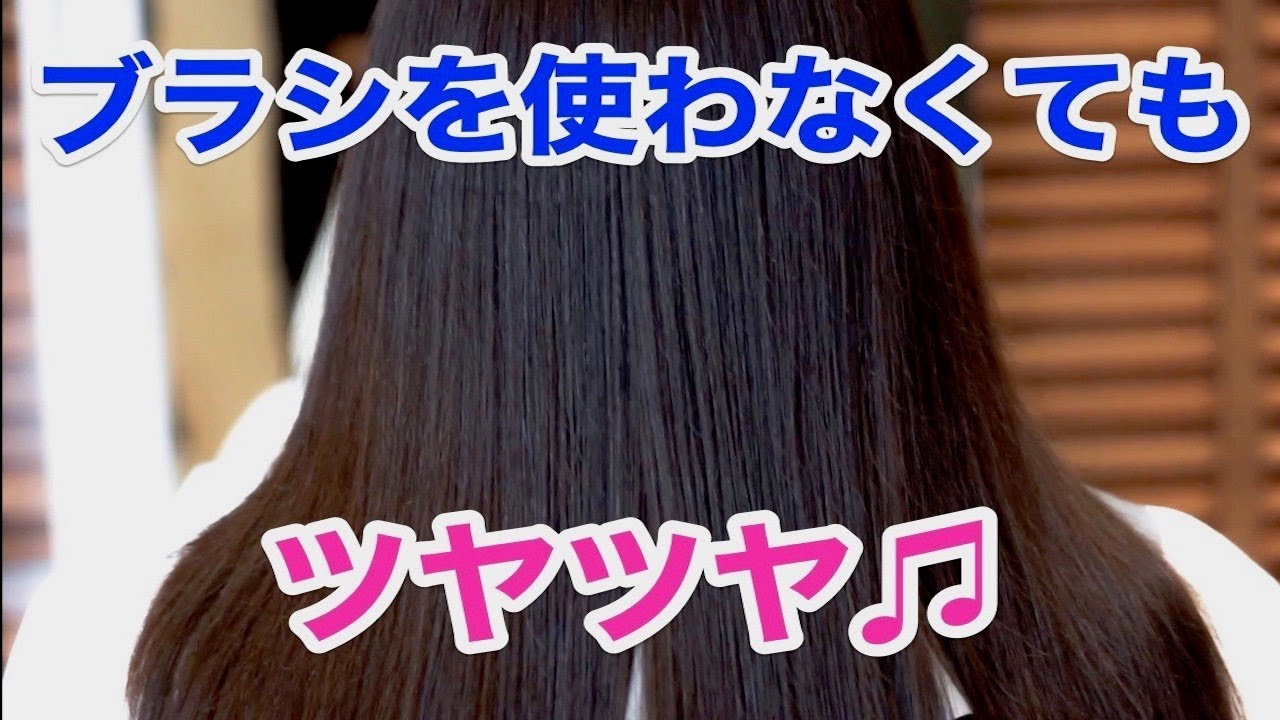 早く綺麗に乾く 正しいブローの基本 髪の広がり うねりを抑える 美容室aile Doreの美髪ブログ