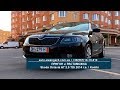 Skoda Octavia A7 2.0 TDi 2014 Kombi | Бюджетный вариант из Германии