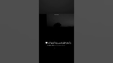 اسلام صبحي (الله يدعو الى دار السلام) اجمل تلاوه.
