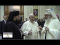 Papa Francisc în România - sosirea la Patriarhia Română