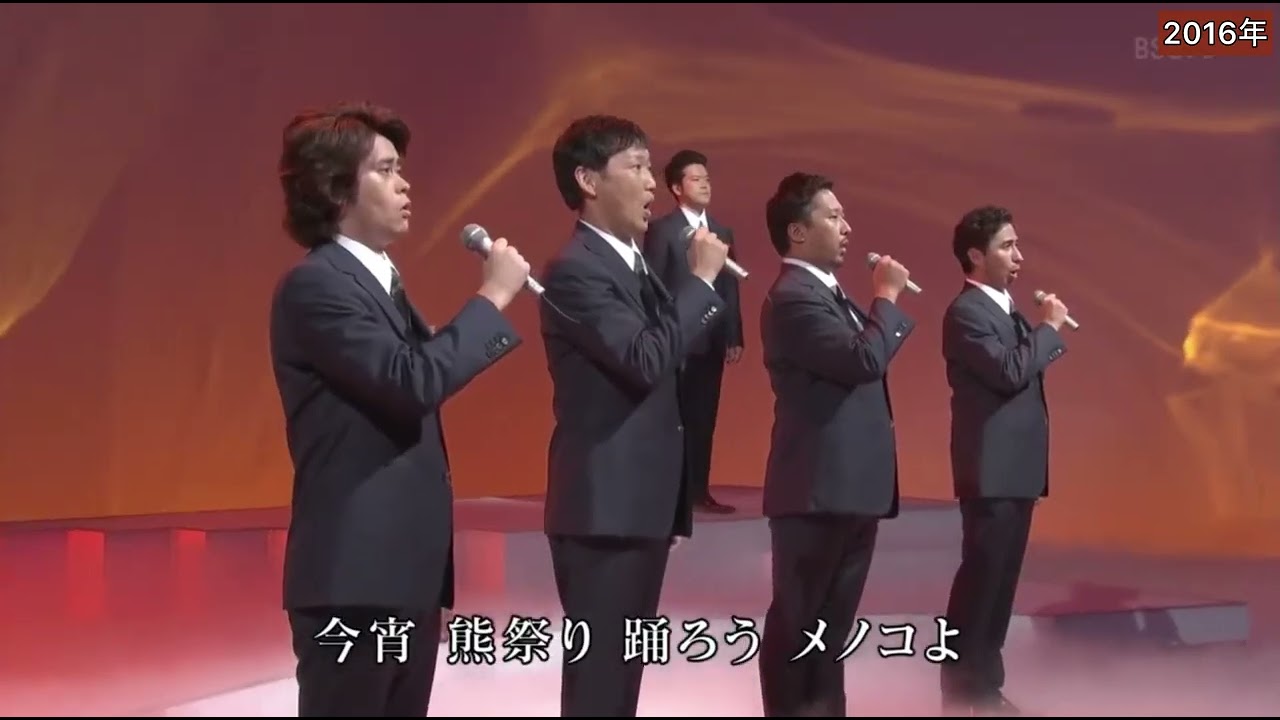 フォレスタ　伊藤久男さん③ (４曲)  ｢イヨマンテの夜｣(2012年)  ｢山のけむり｣(2009年)  ｢イヨマンテの夜｣(2016年)  ｢山のけむり｣(2022年)