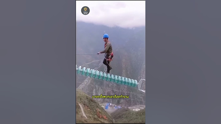 ไม่มีใครอยากอยู่ตรงนั้น…แต่งานนี้ไม่มีใครแทนได้ | No One Wants That Spot — But Someone Has To