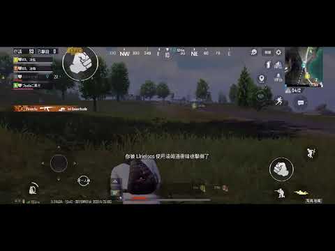 快來看我 Omlet Arcade 的 PUBG MOBILE：絕地求生M 直播！