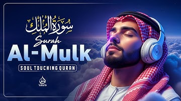 Surah Al-Mulk سورة الملك | Calming Quran Verses for Emotional Healing & Spiritual Comfort #surahmulk